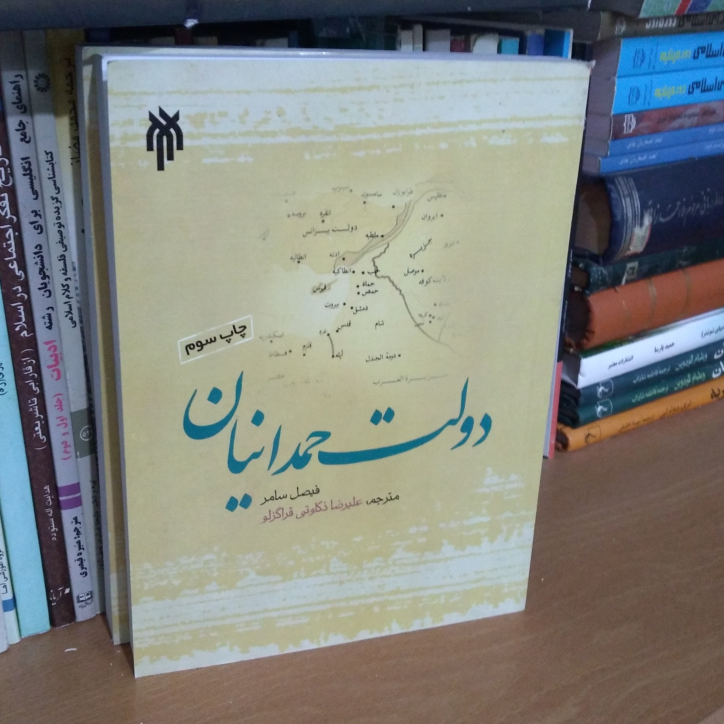 دولت حمدانیان