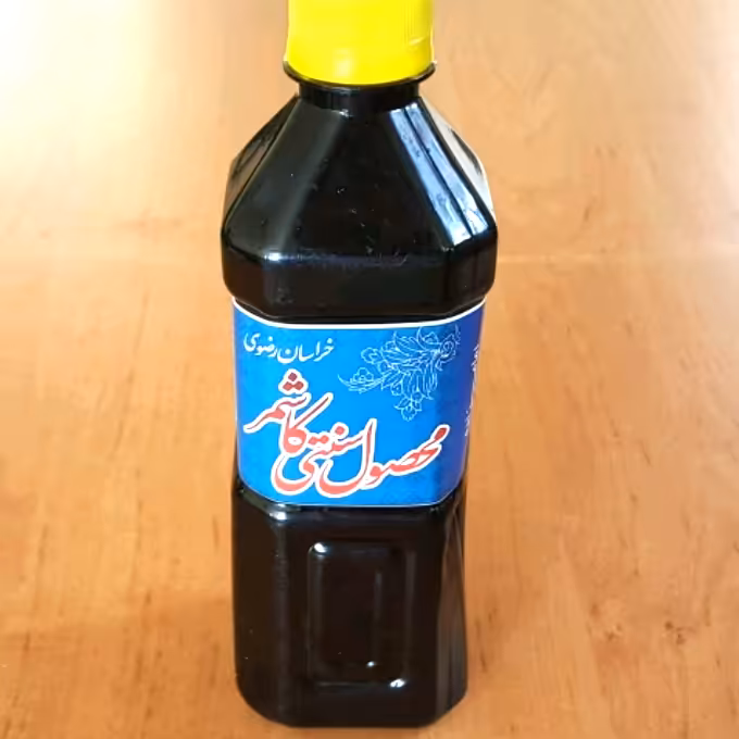 شیره توت سنتی کاشمری