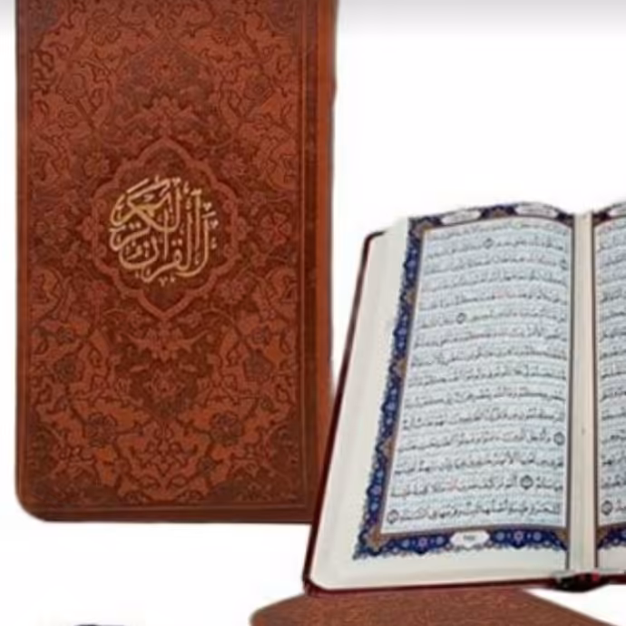 قرآن کریم پالتویی