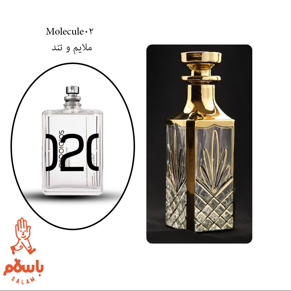 عطر ادکلن مولکول 02 -Molecule02- عطر گرمی - اسانس خالص ژیوادان (Top) - 1 گرم