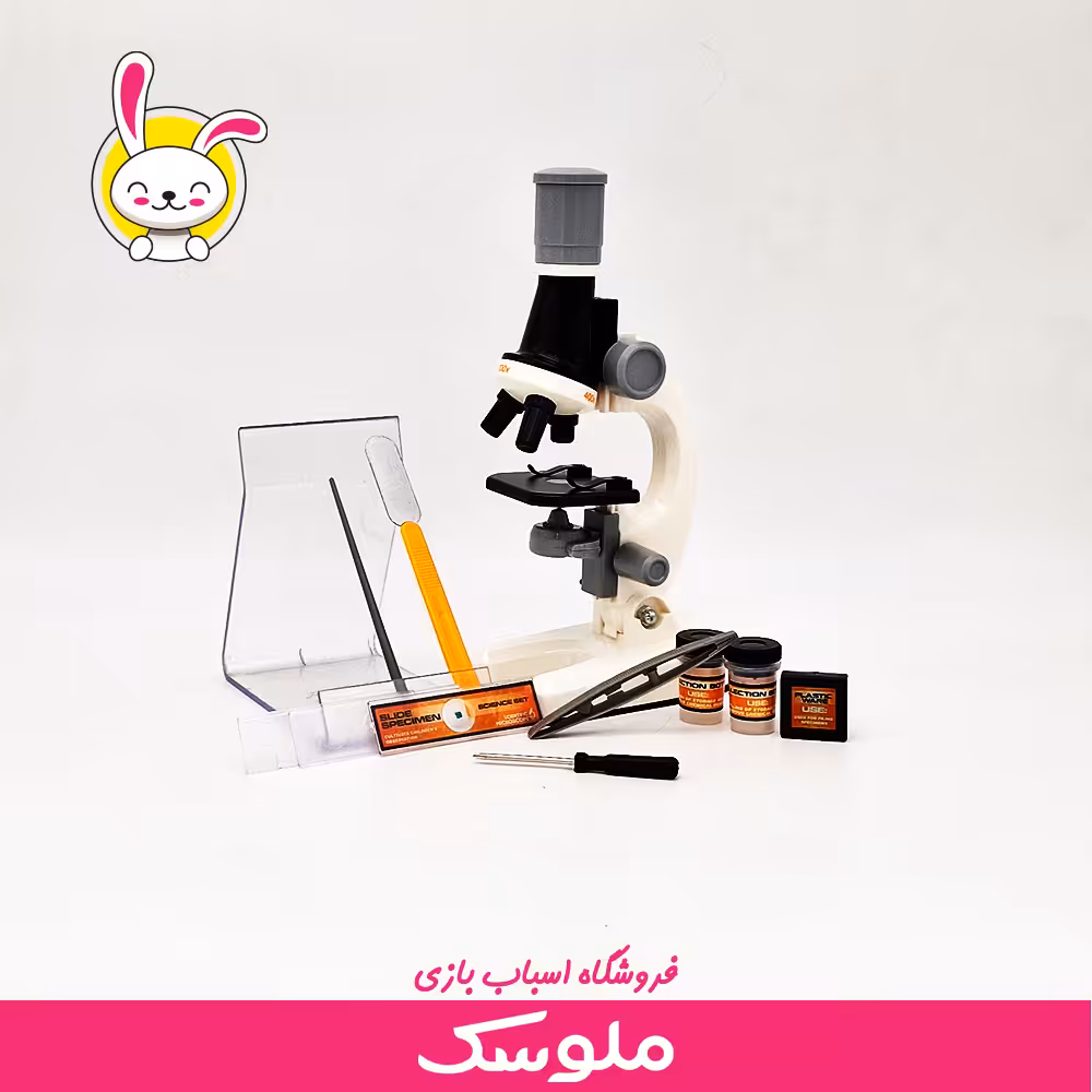 اسباب بازی آموزشی میکروسکوپ