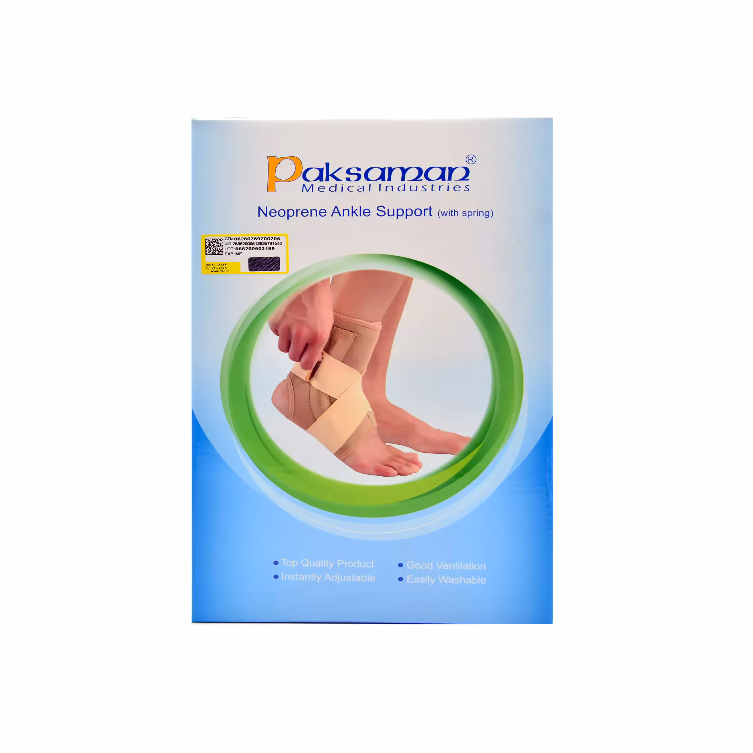 قوزک بند نئوپرنی آتل دار پاک سمن