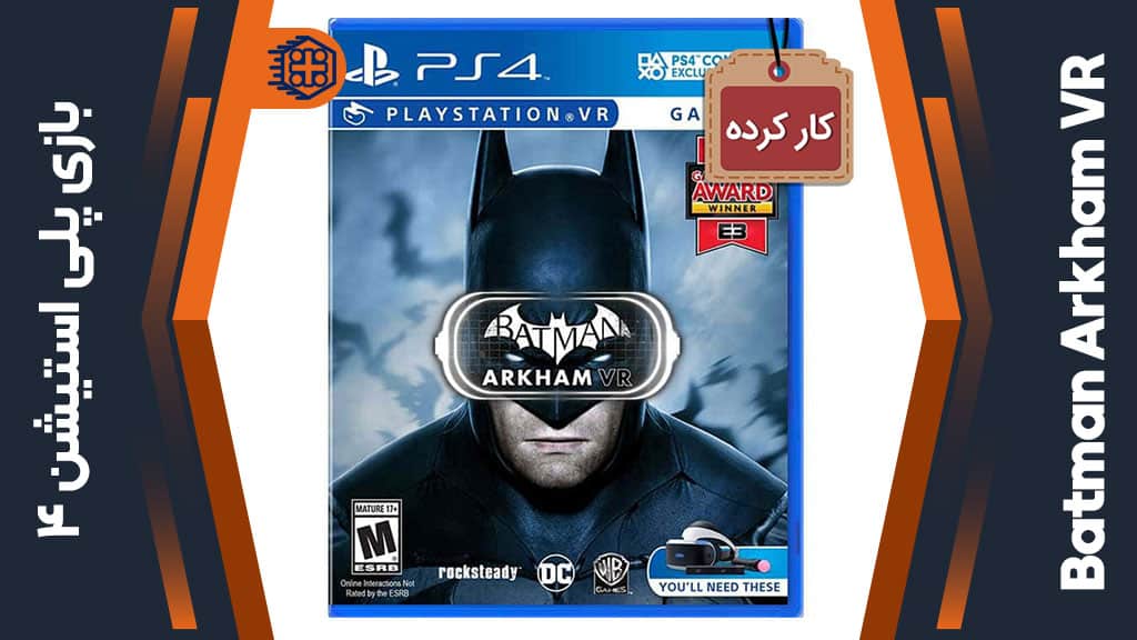 دیسک بازی Batman Arkham VR کارکرده – مخصوص PS4