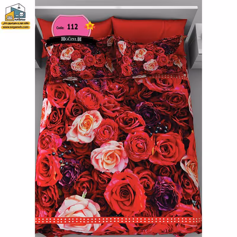 روتختی دونفره گوزل سه بعدی مدل RDG112