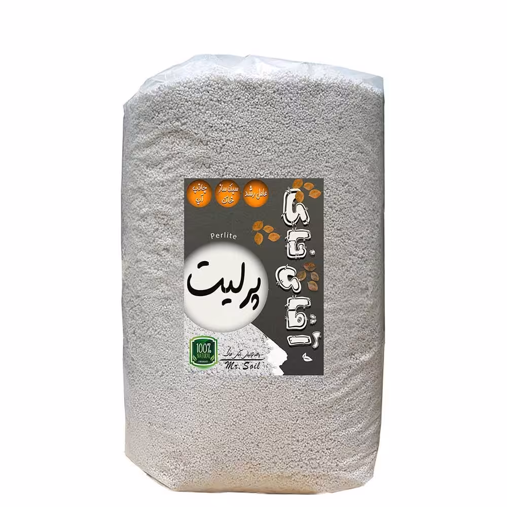 پرلیت متوسط  سایز 3 تا 5 بسته 1 کیلوگرمی