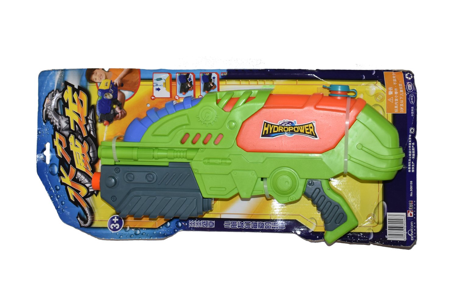 تفنگ آب پاش Hydro Power رنگ سبز و نارنجی