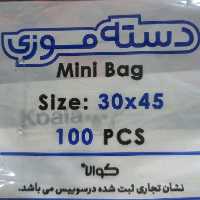 کیسه خرید کوالا 100 عددی سایز  30 در 45