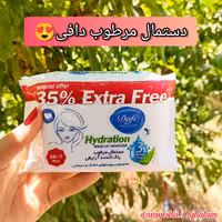 دستمال مرطوب اکسترا دافی