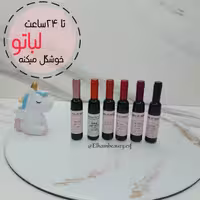 تینت لب شامپاینی 24 ساعته در رنگبندی متفاوت الی بانو 