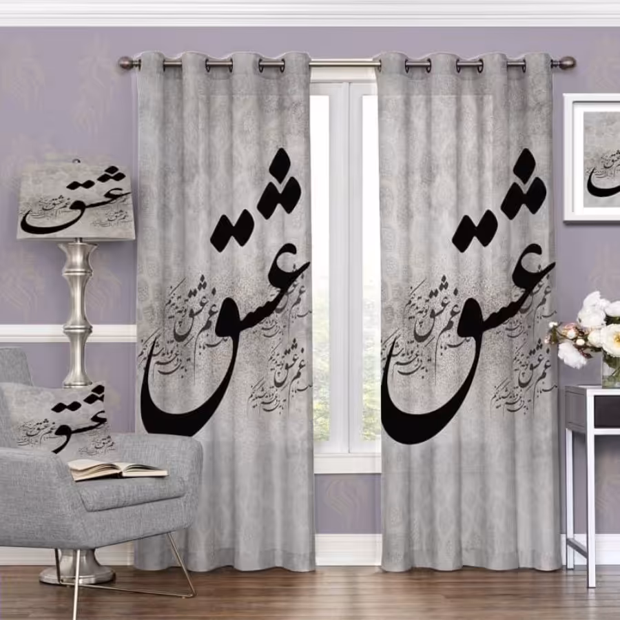 پرده چاپی  پانچ  طرح   خط نوشته (نستعلیق)  کد 3031