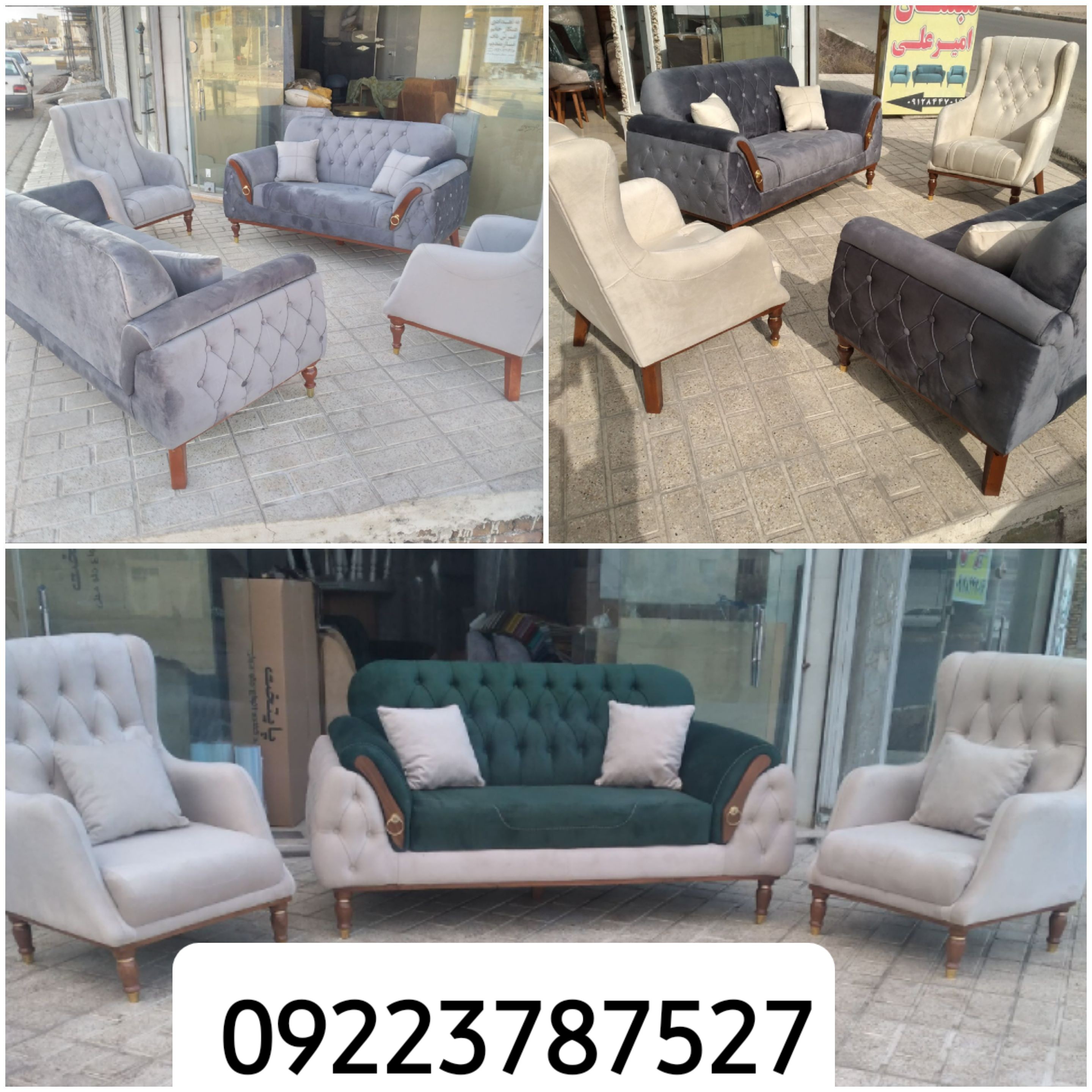 مبل پاریس ست 7 نفره قیمتی مناسب09223787527