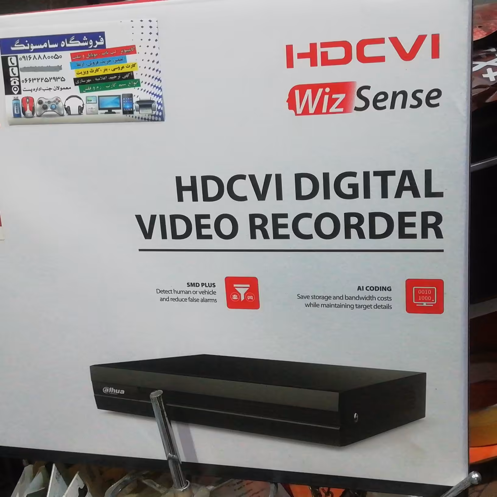 پک کامل دوربین مداربسته