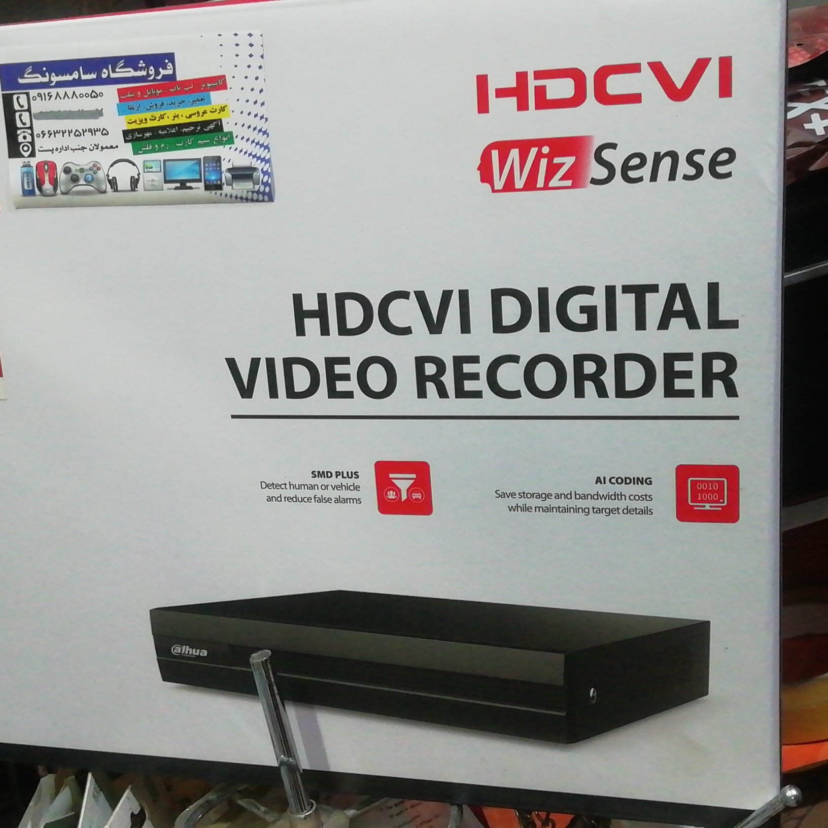 پک کامل دوربین مداربسته