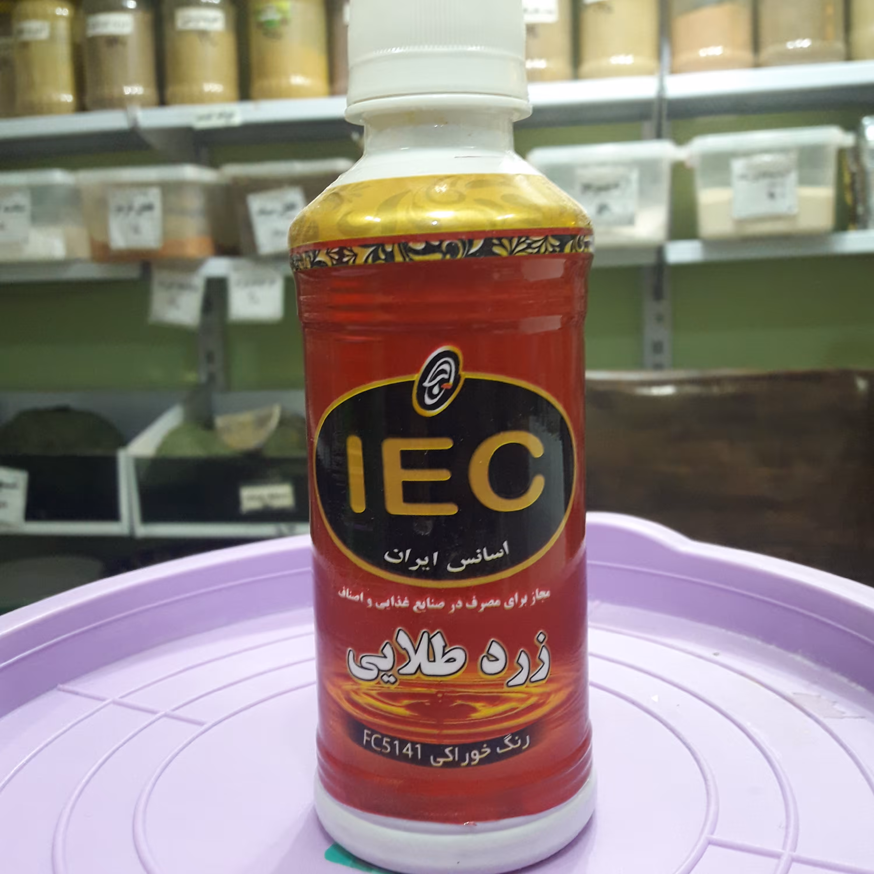 رنگ غذا