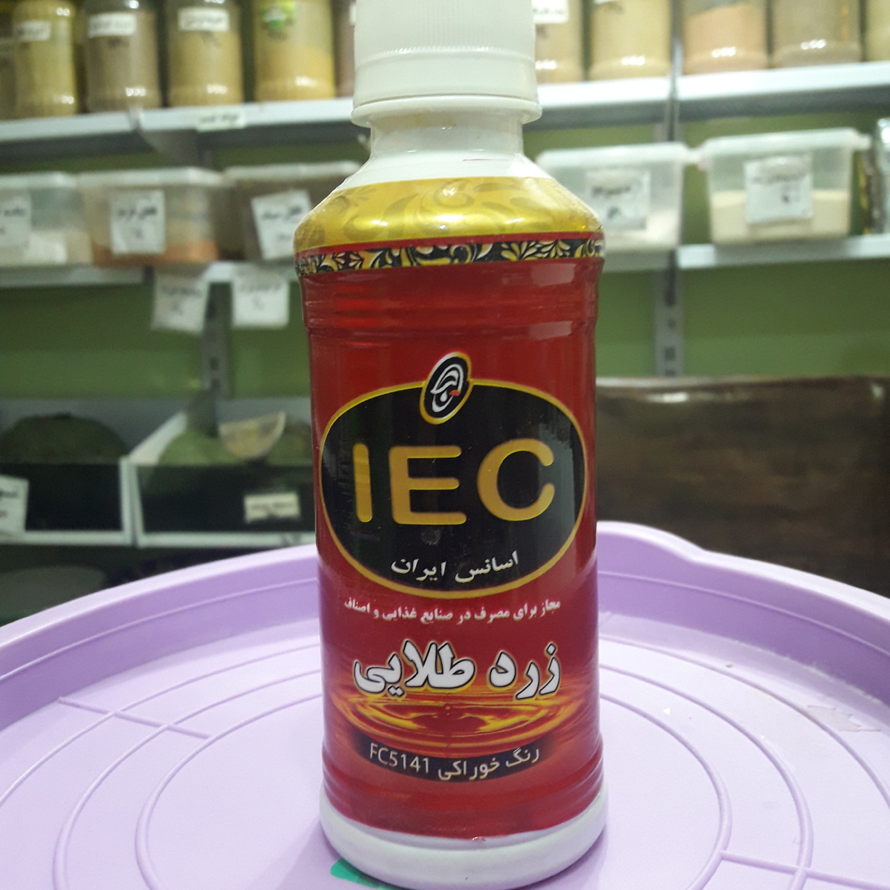 رنگ غذا
