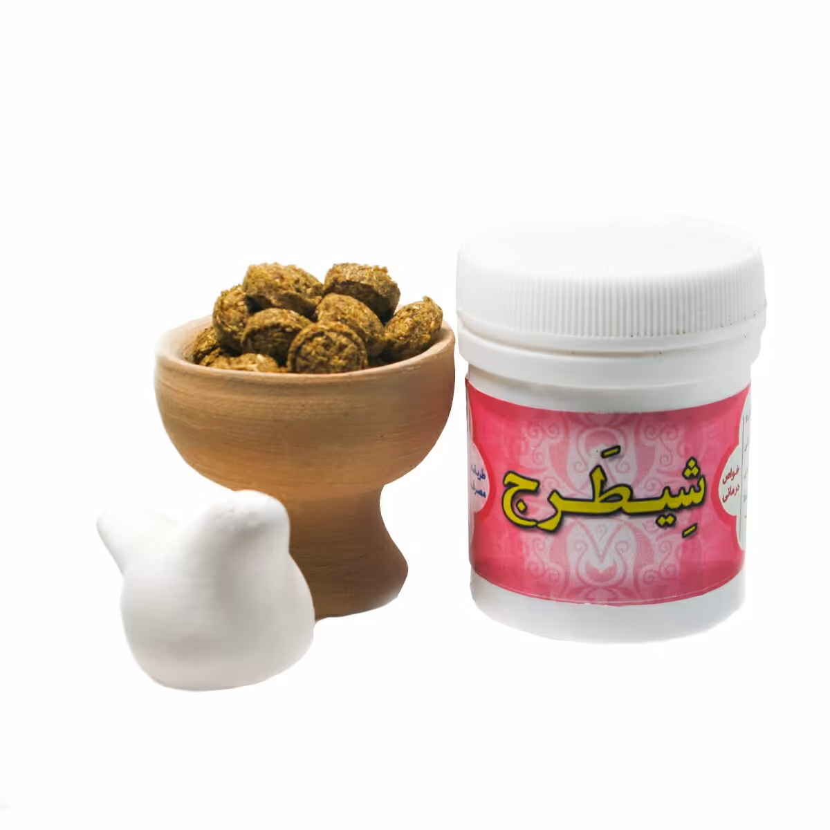 شیطرج حب مفاصل (سبک زندگی و طب اسلامی شیعی)