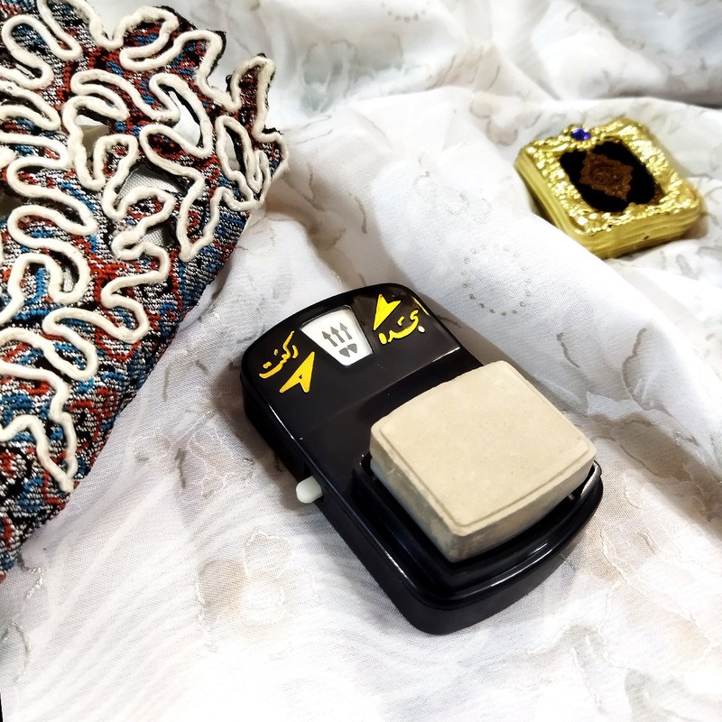 مهر رکعت شمار جیبی ثامن (کلید دار)