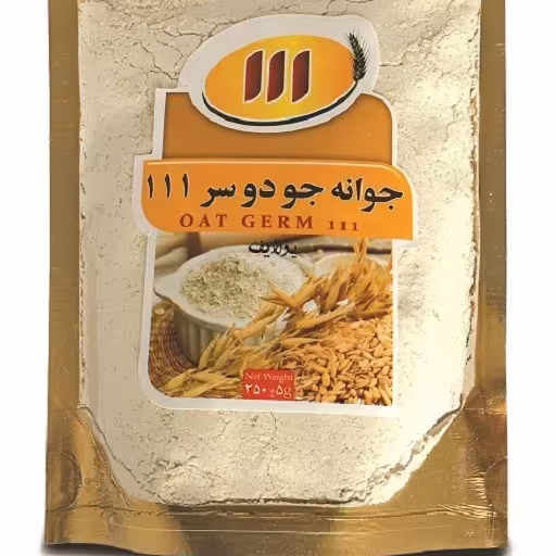 پودر جوانه جودوسر 111  ( 250 گرمی )