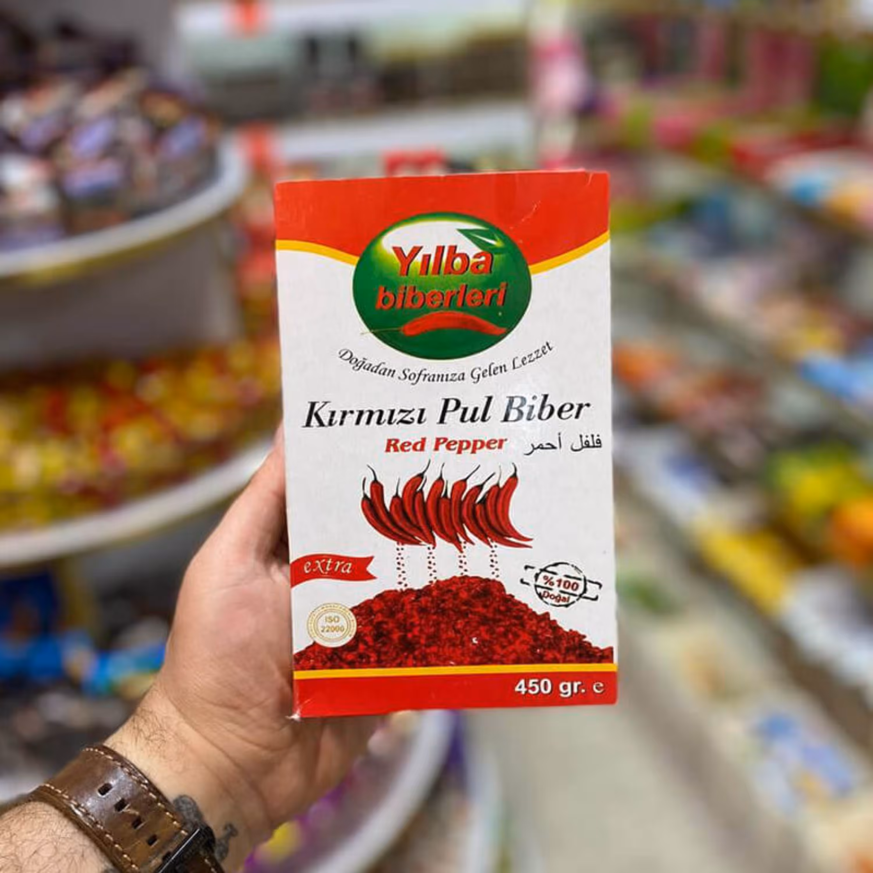 فلفل ترکیه ایی پول بیبر 425 گرم