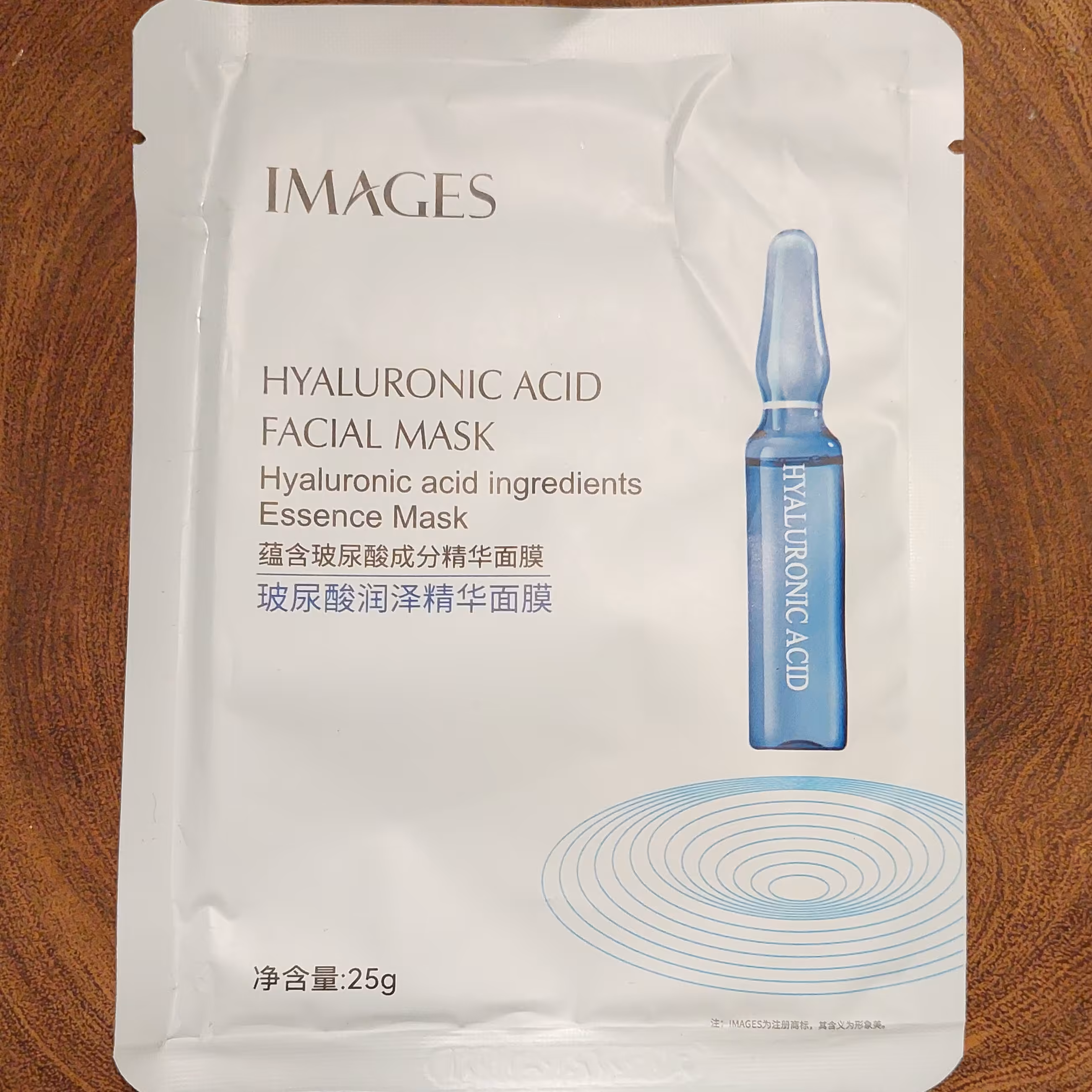 ماسک ورقه ای آمپول هیالورونیک اسید ایمیجز IMAGES