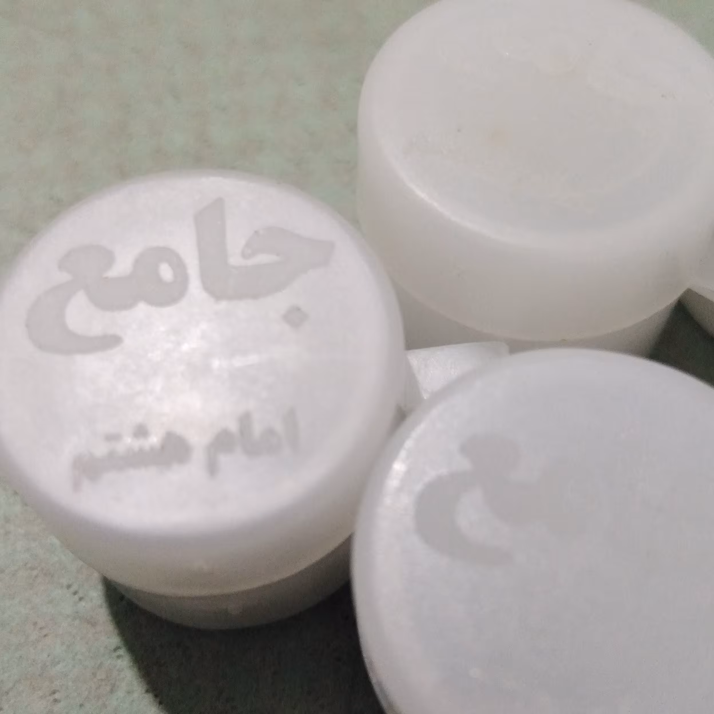 ترکیب گیاهی جامع امام رضا (ع)