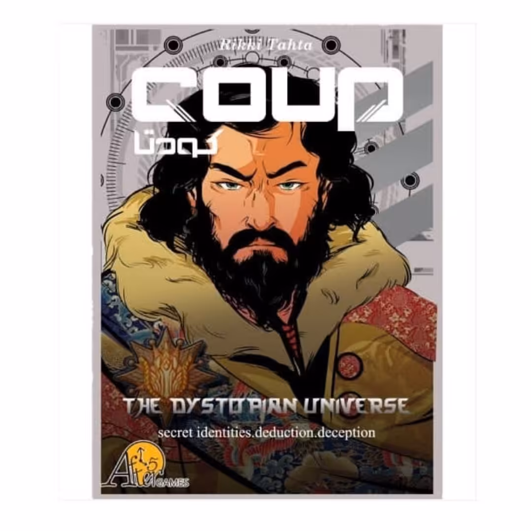 بازی فکری کودتا