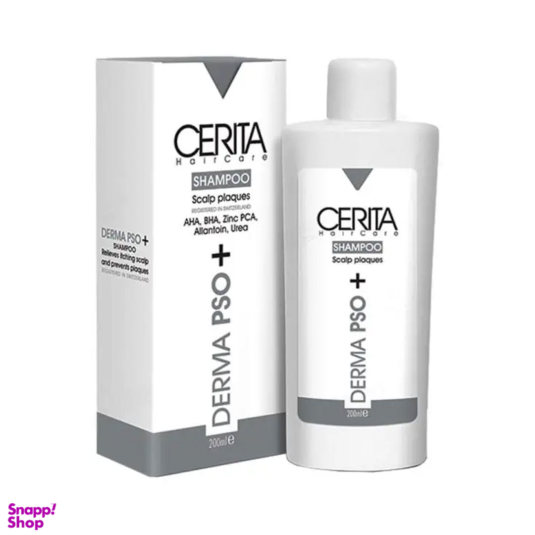 شامپو پسوریازیس سریتا مدل Derma Pso حجم 200 میلی لیتر