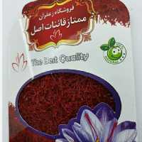 زعفران یک مثقالی اعلا پک 80تایی