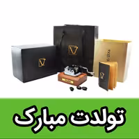 موزیک باکس ایل تمپو ولا ملودی تولدت مبارک مدل کلاسیکو(Classico)-جعبه موزیکال تولدت مبارک-- (پس کرایه)