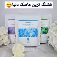 ماسک لاتکسی