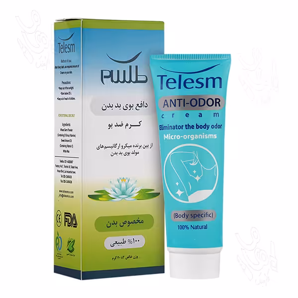 کرم رفع بوی بدن طلسم حجم 40 گرم