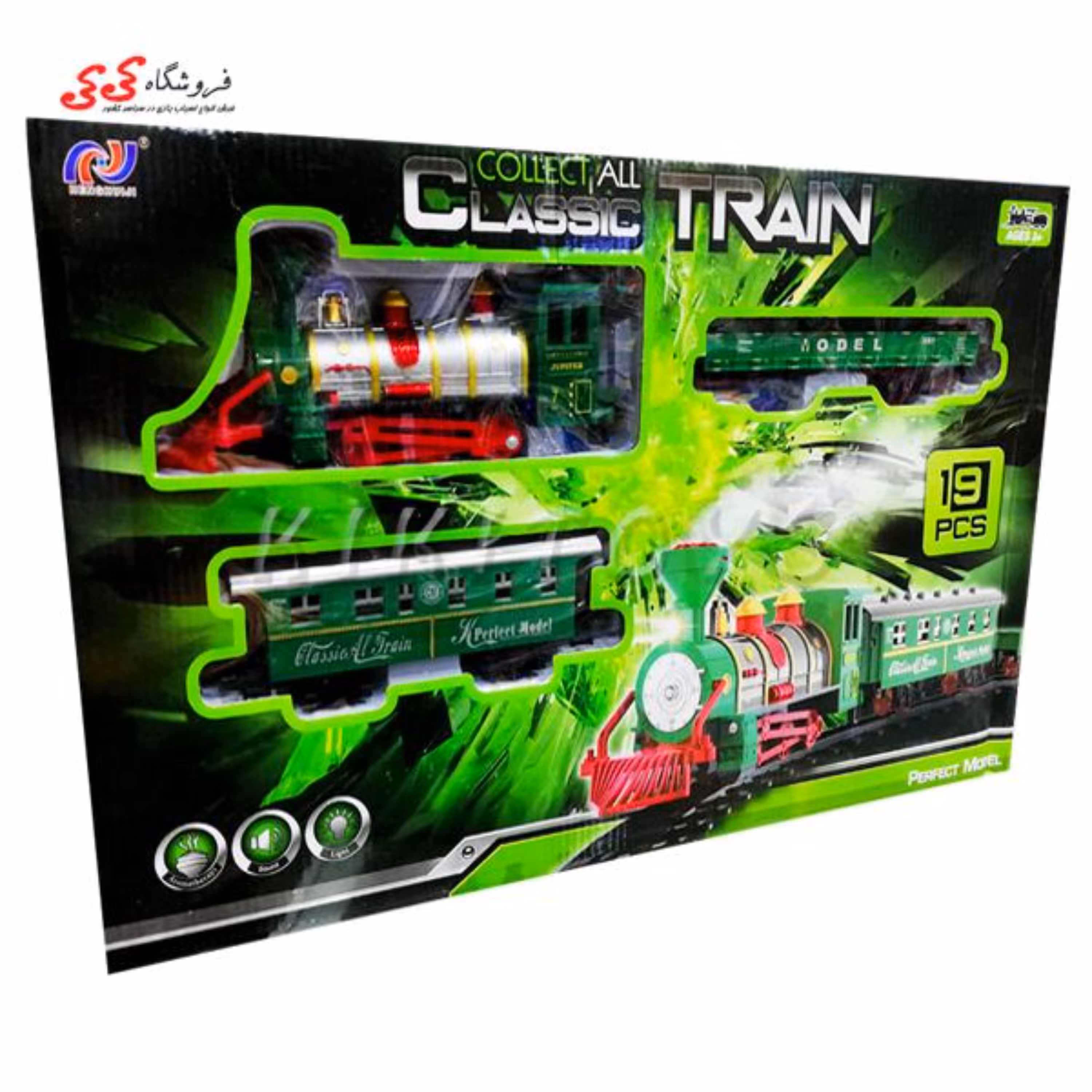 قطار کلاسیک دودزا اسباب بازی CLASSIC TRAIN V8563