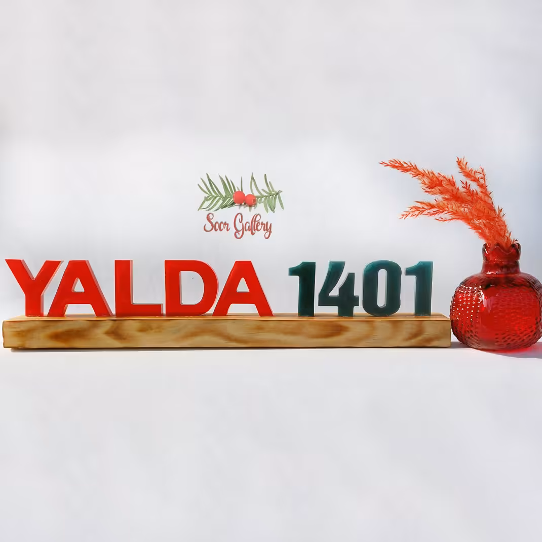 استند یلدا  1401