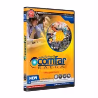 نرم افزار پکیج آموزش کامفار comfar