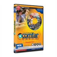 نرم افزار پکیج آموزش کامفار comfar