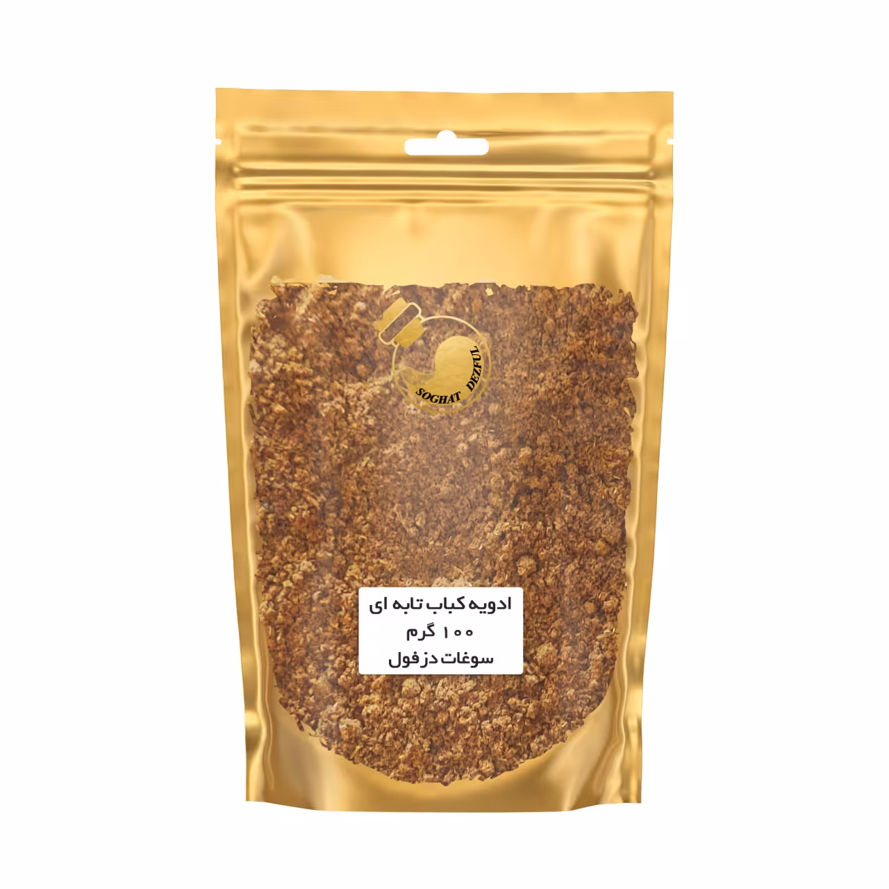 ادویه شامی کباب تابه ای سوغات دزفول - 100 گرم