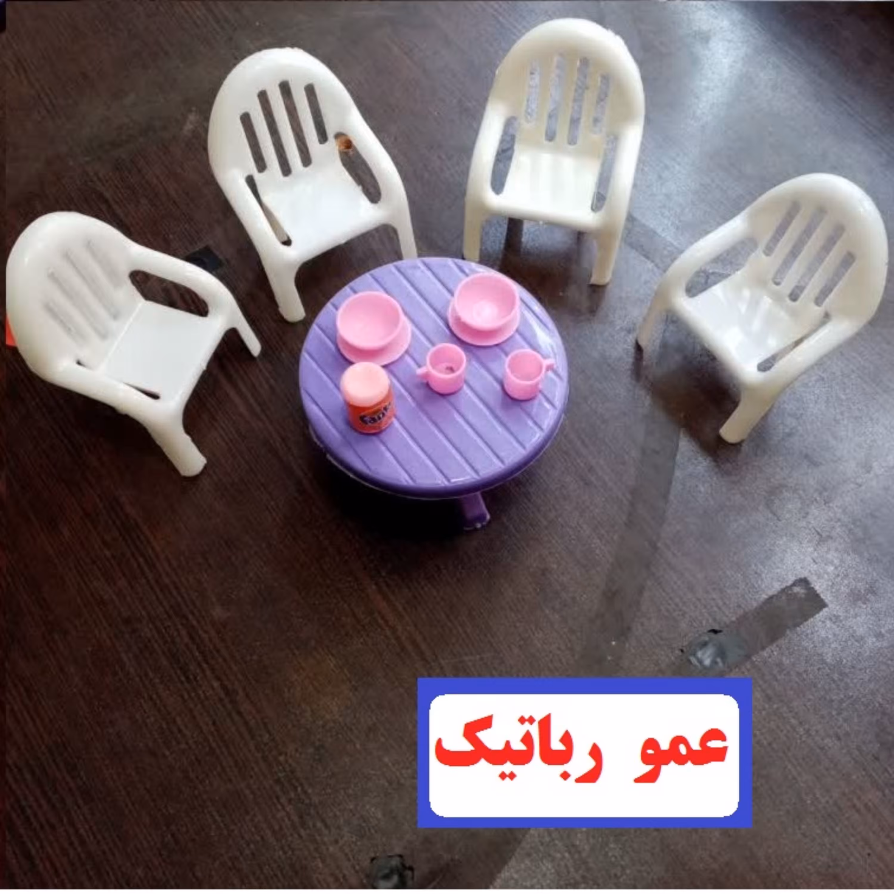 میز صندلی اسباب بازی کودک بسیار جالب و ارزون مدل عمو رباتیک ربات ساز روبو پیک