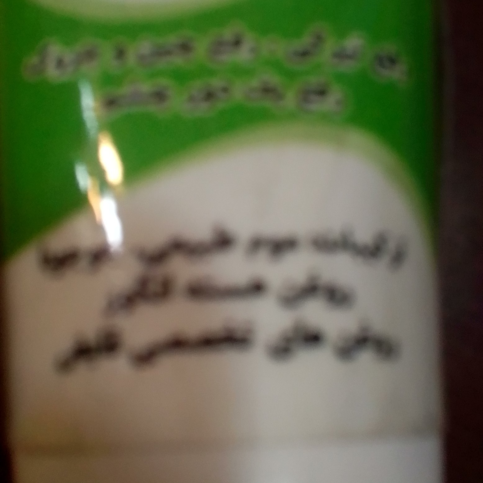 کرم دورچشم گیاهی