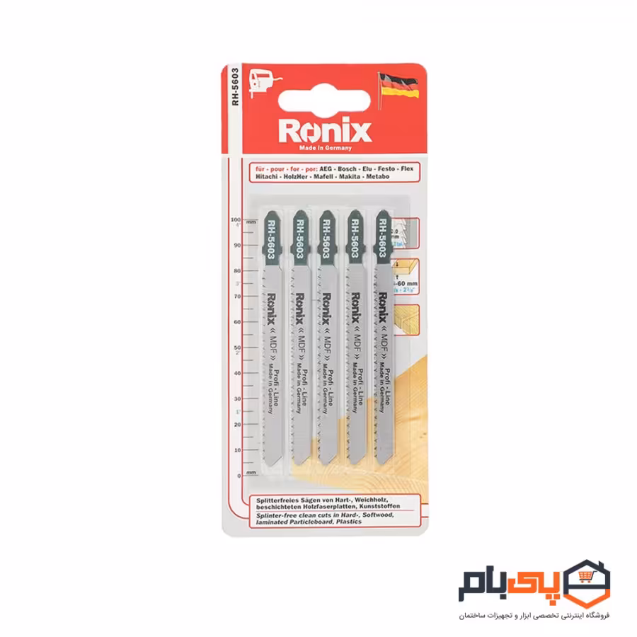 تیغ اره عمود بر MDF رونیکس مدل RH-5603 بسته 5 عددی