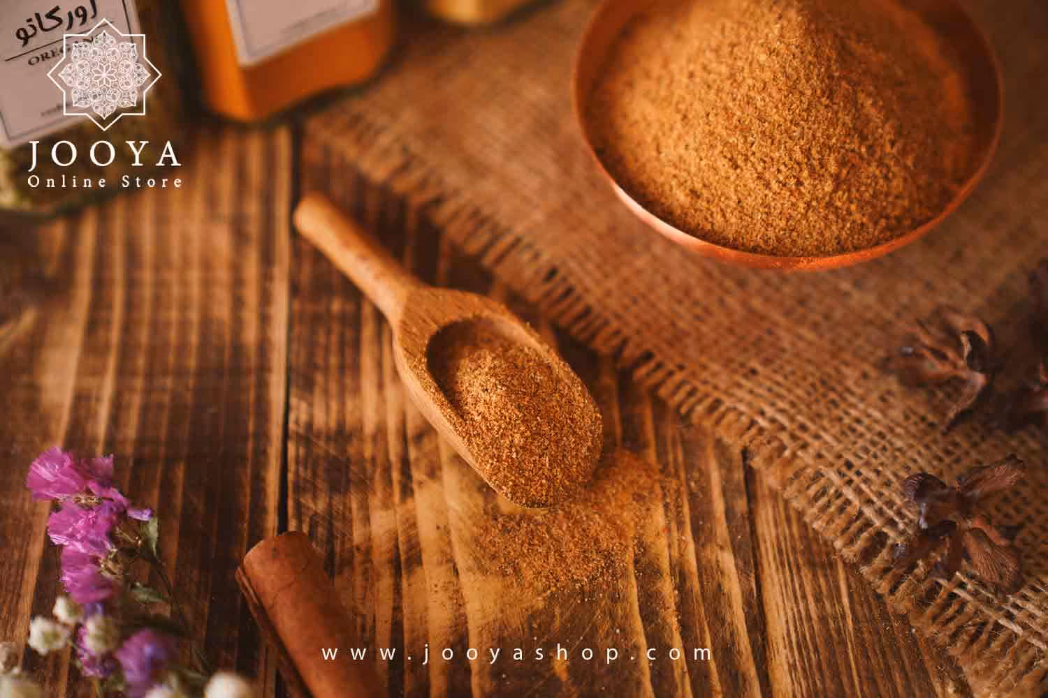 ادویه سیب زمینی