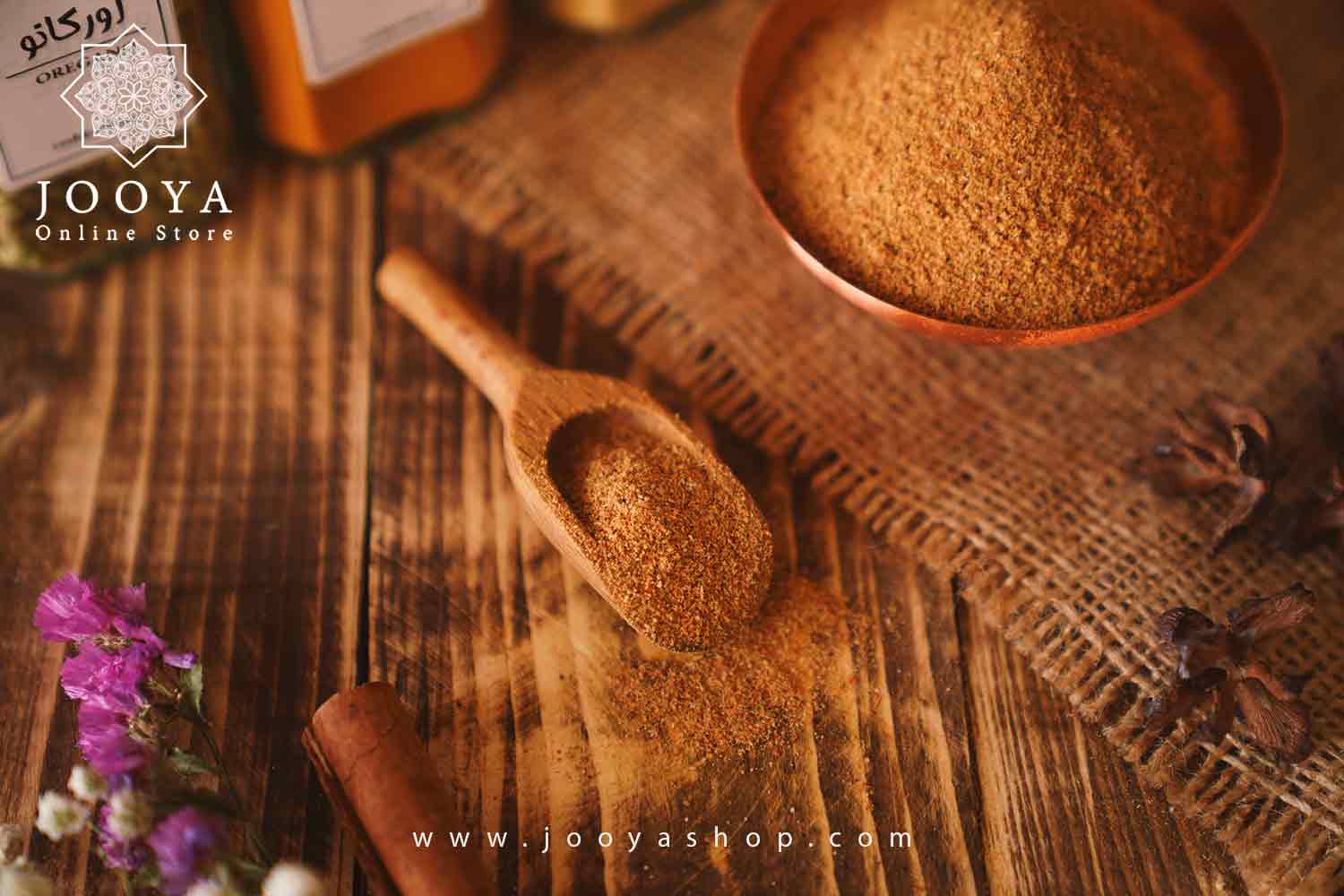 ادویه سیب زمینی