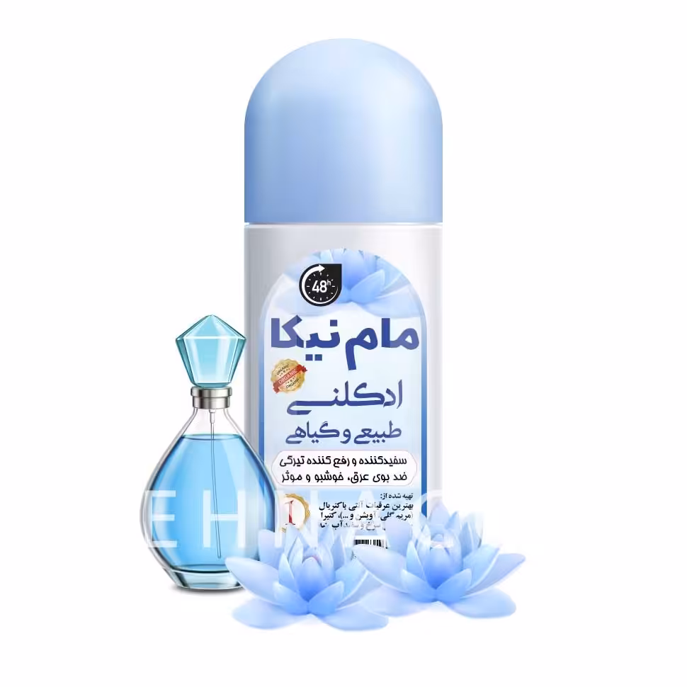 مام رولی نیکا با رایحه ادکلی آبی