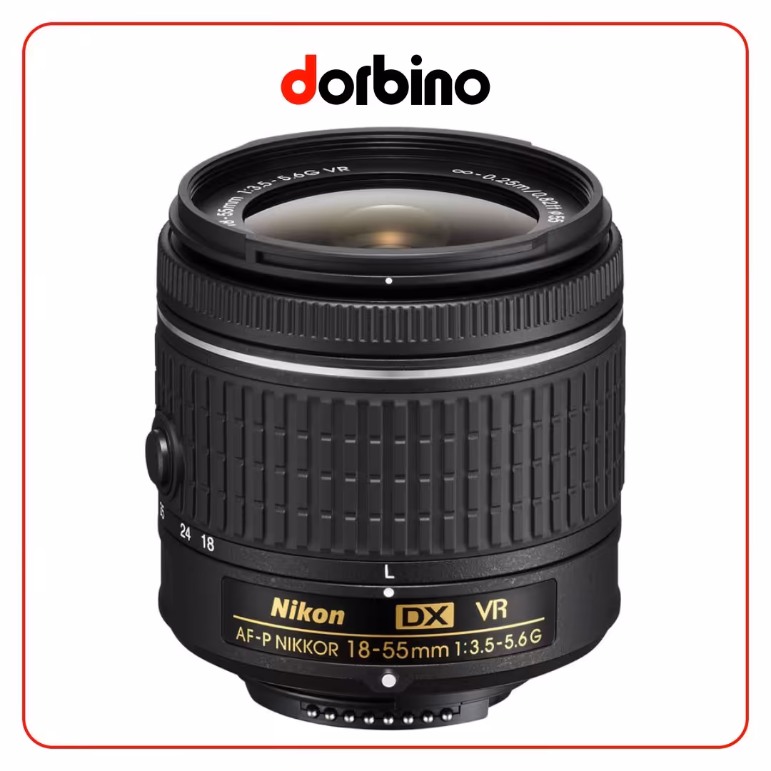لنز نیکون Nikon AF-P DX NIKKOR 18-55mm f/3.5-5.6G VR Lens - فروشگاه دوربین دوربینو