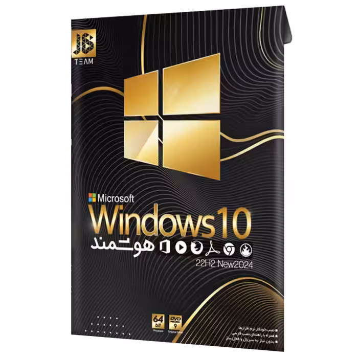 سیستم عامل ویندوز 10 هوشمند 22H2 به همراه نصب خودکار نرم افزارها نشر جی بی تیم