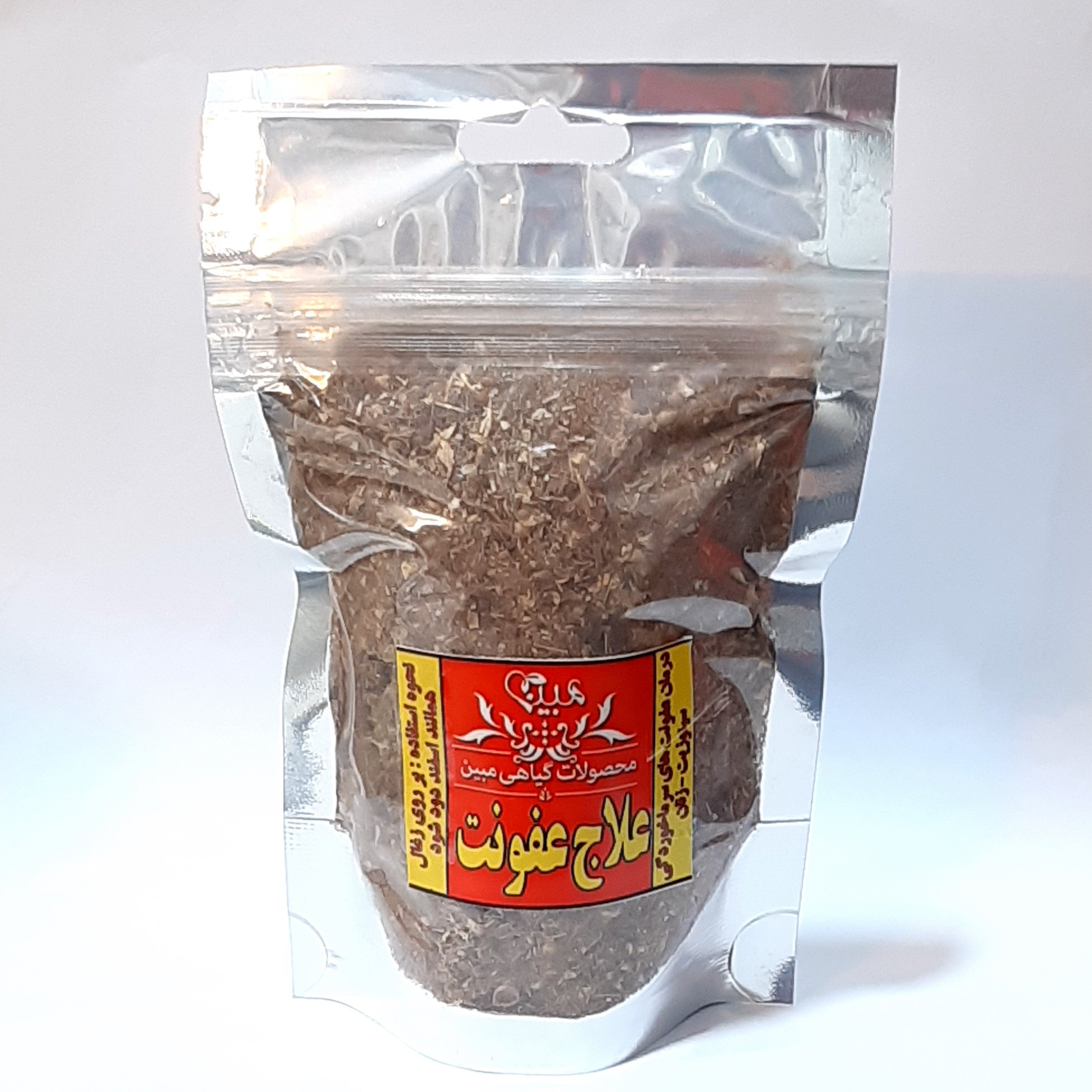 پودر گیاهی علاج عفونت مبین