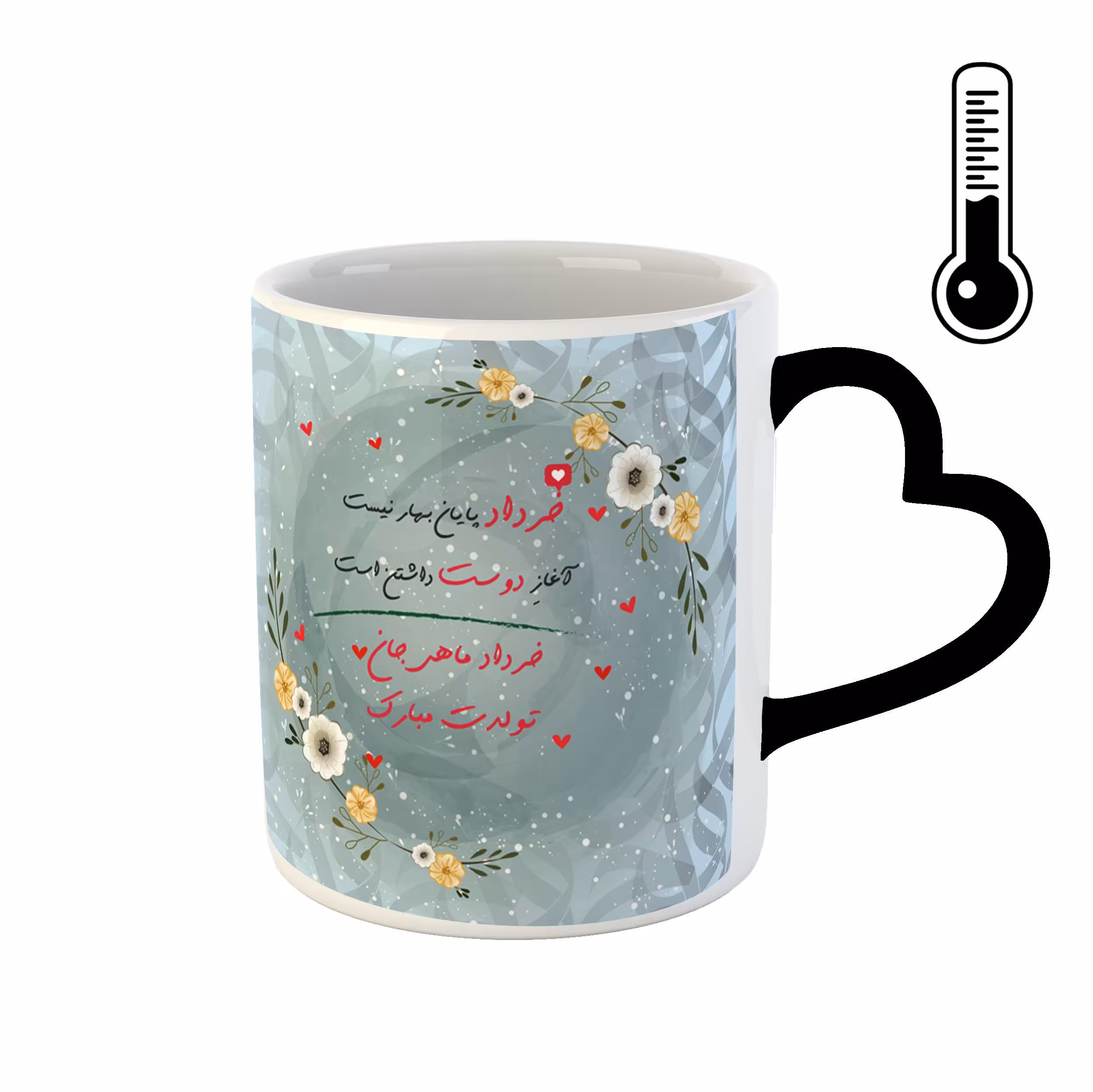 ماگ حرارتی دسته قلبی طرح خرداد کد 02