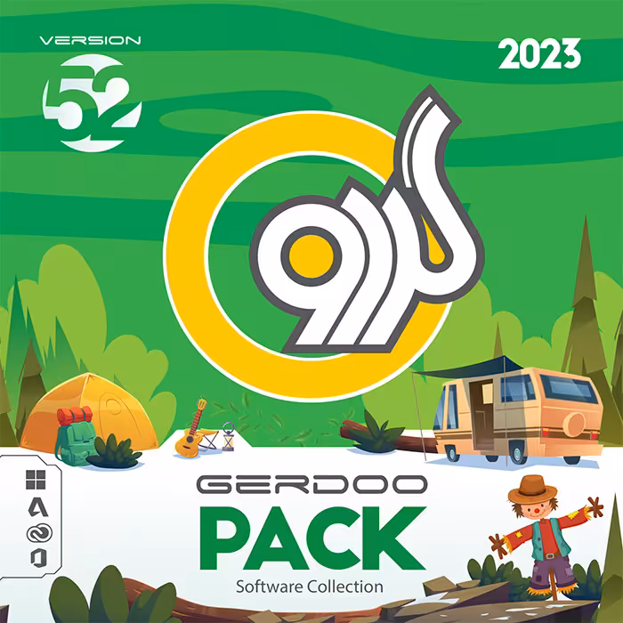 مجموعه نرم افزار های گردو ورژن 52