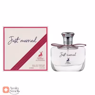 ادکلن جاست مرید الحمبرا | Just Married Alhambra