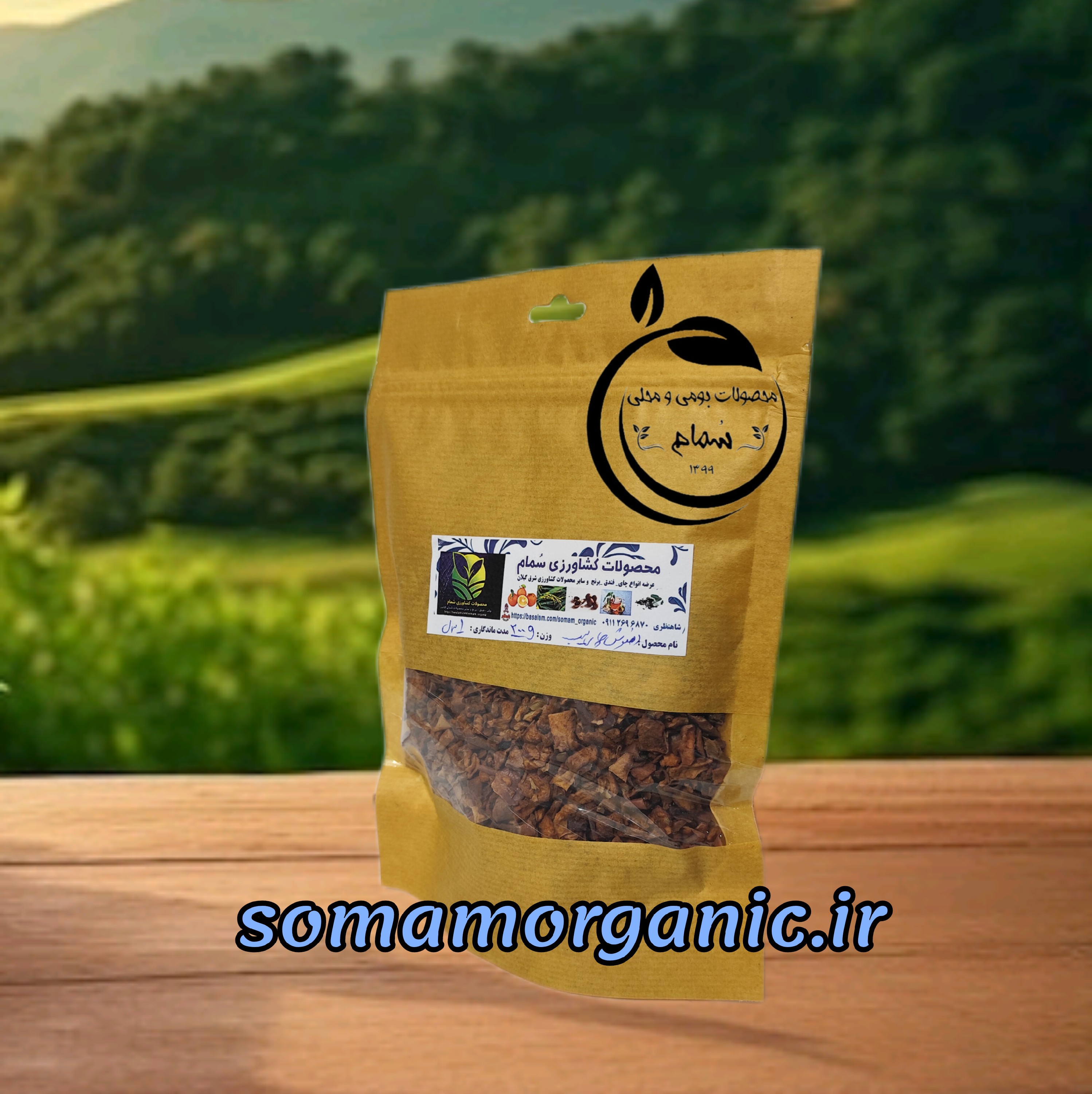 دمنوش چای سیب درجه یک 1403 (500 گرمی)