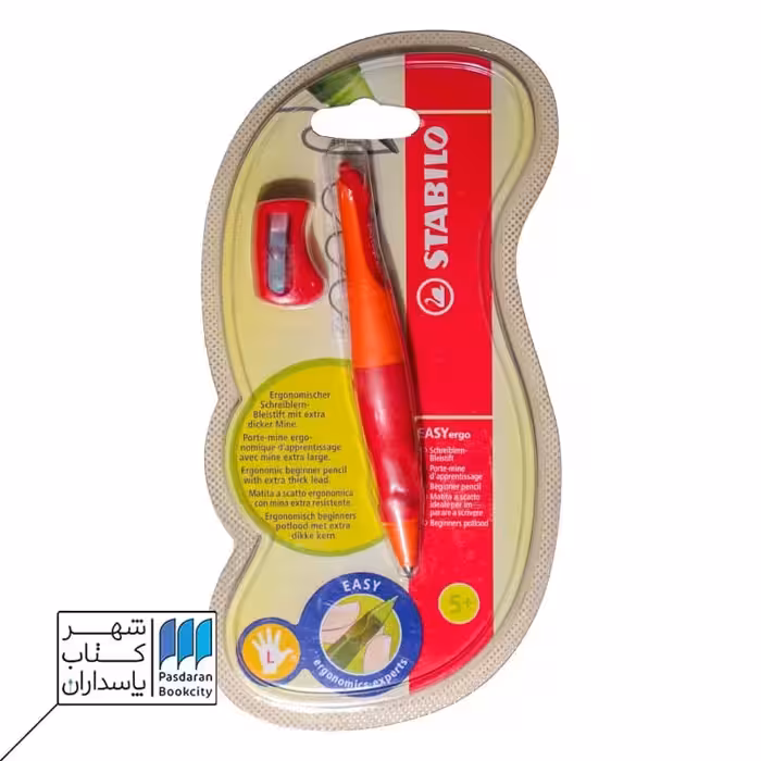 اتود ایزی ارگو 3.15 نارنجی استابیلو L همراه با تراش